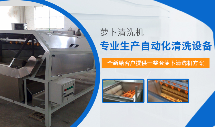 宜昌水果清洗打蠟機
