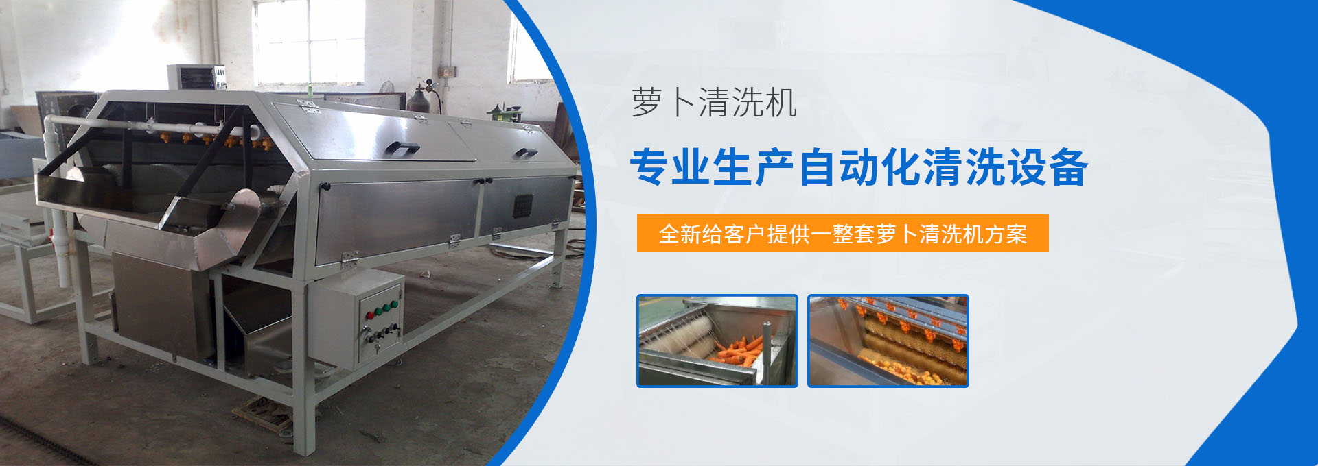 宜昌水果清洗打蠟機