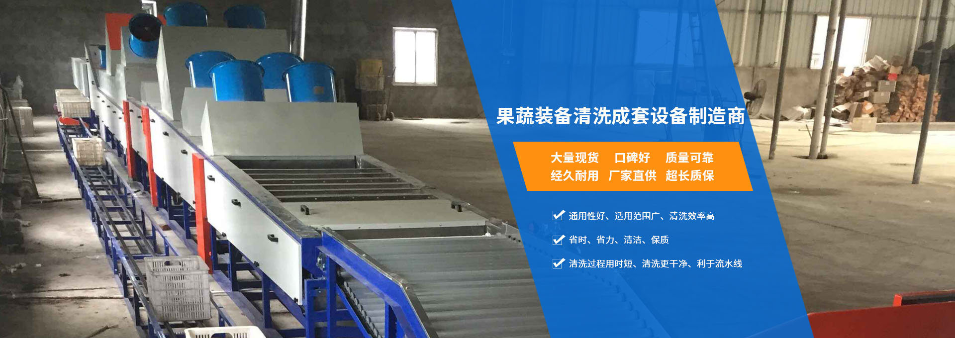 宜昌水果分級機