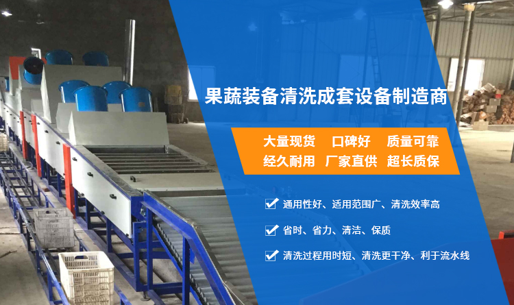 宜昌水果分級機